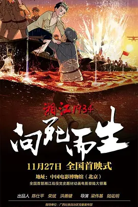 日韩欧美精品在线观看