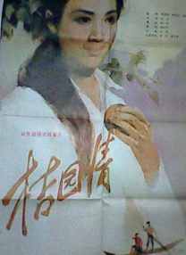 日韩欧美精品在线观看